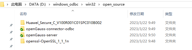 image-20230322095314026