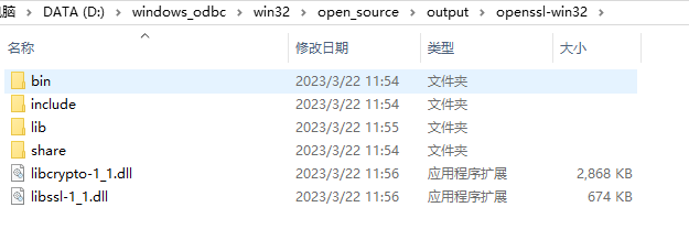 image-20230322115736573