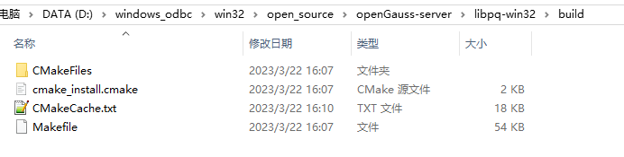 image-20230322161255741