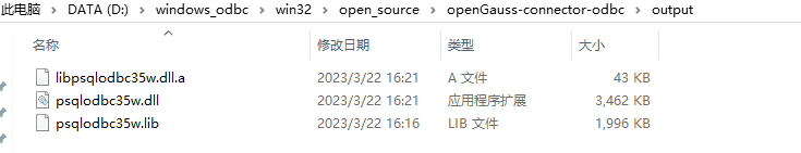 image-20230322162151602