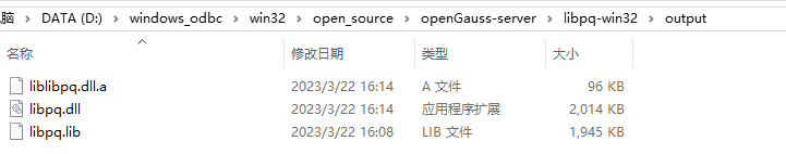 image-20230322161457883
